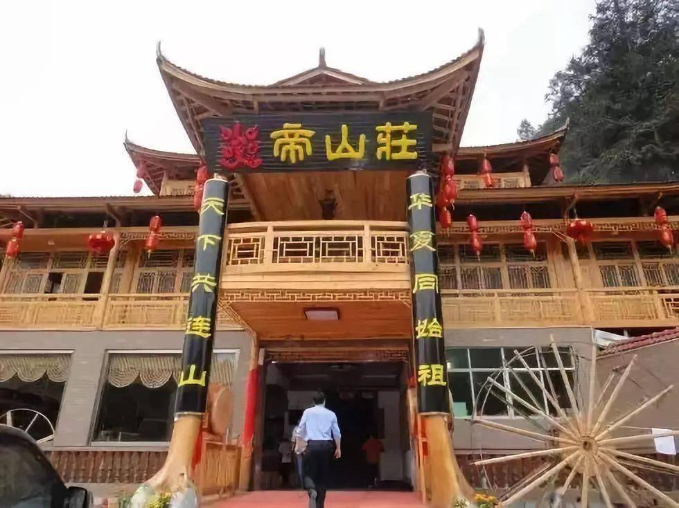 将成为五星级乡村旅游区!