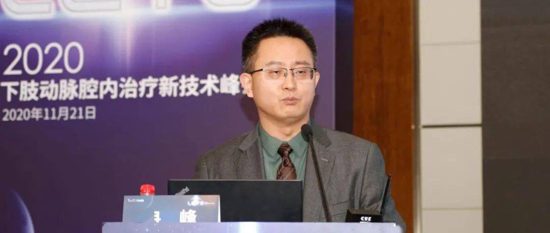 lets2020冉峰压缩还是移除浅论减容是否成为血管准备的首选手段