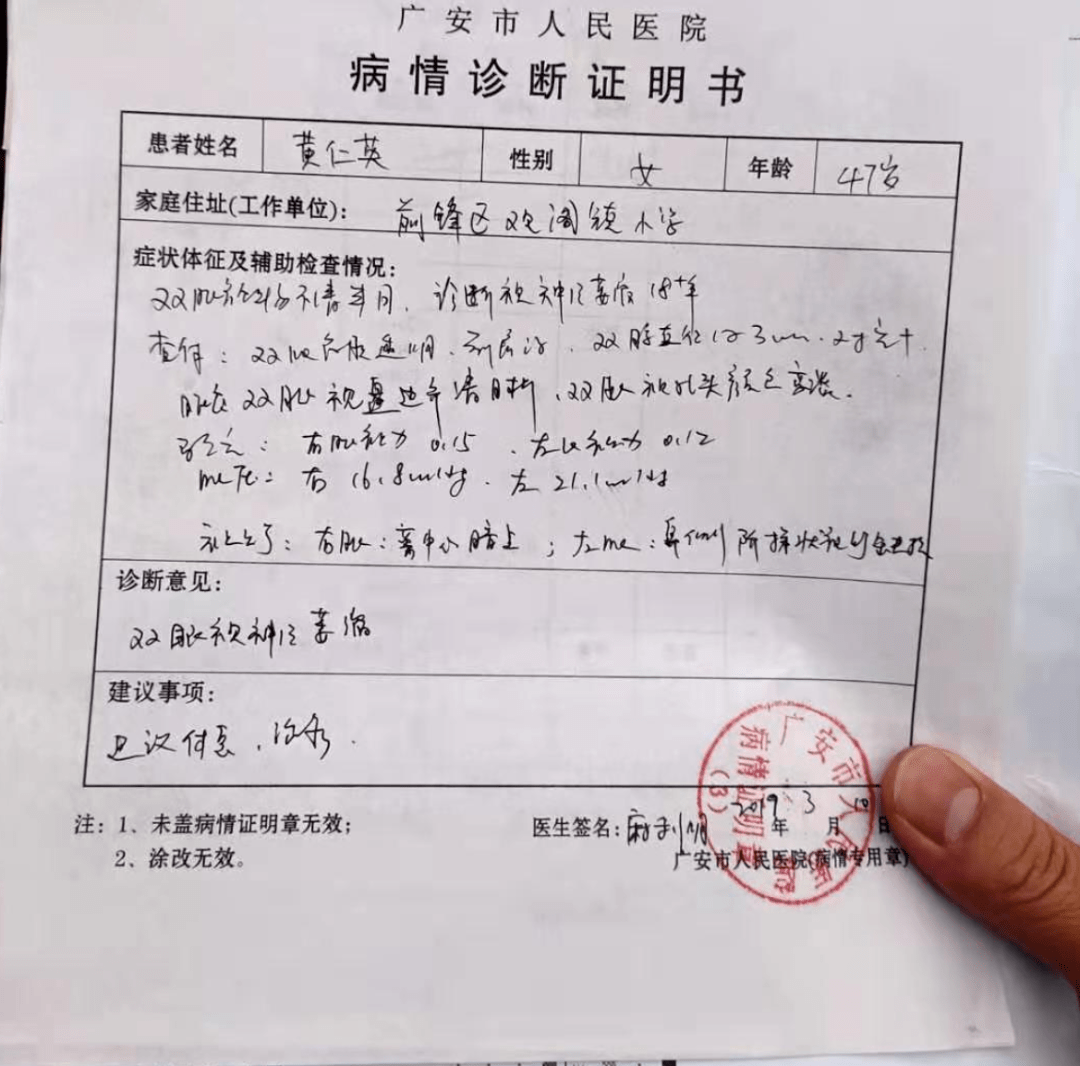 她的故事,我们"放大"看