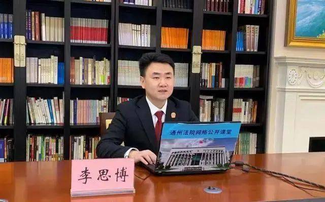 通州法院刑庭法官助理李思博以"全民反恐 共护平安"为主题开展京法
