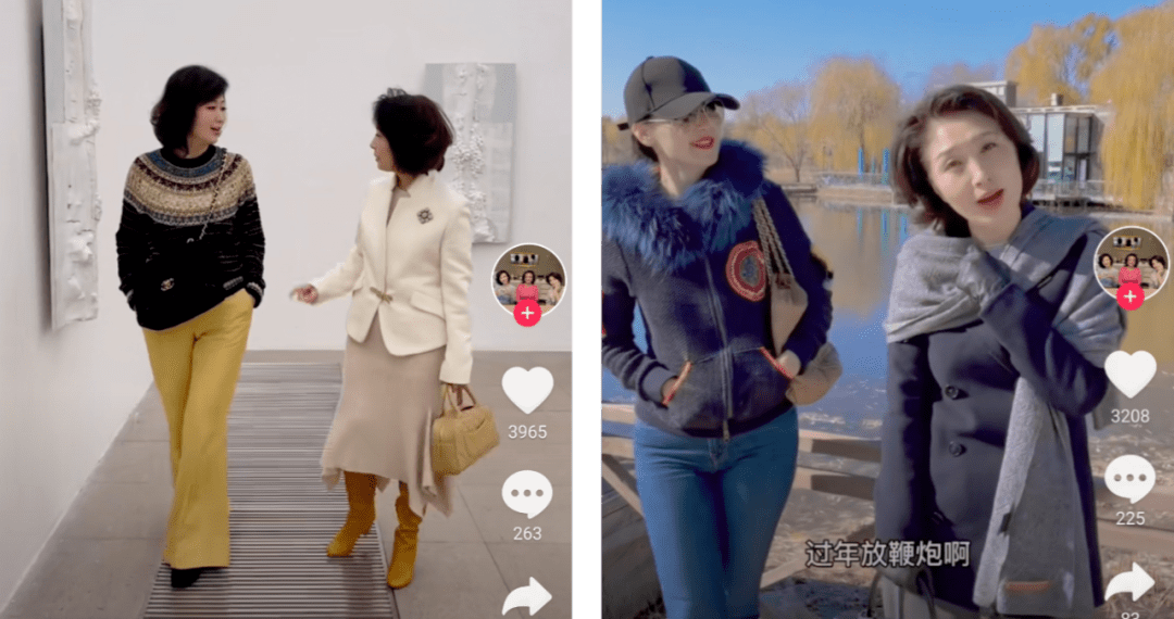 抖音里的贵妇们