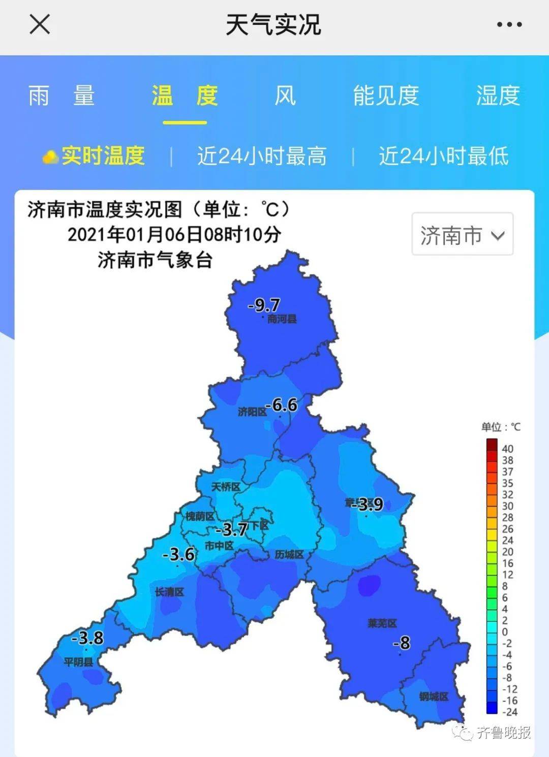 别哭眼泪会结冰全国冻哭预警地图山东从肉体到灵魂冻到麻木