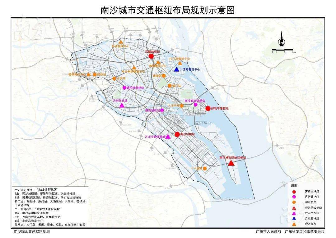 贛深客專引入南沙中南虎城際,肇順南城際按高鐵標準規劃建設南沙至