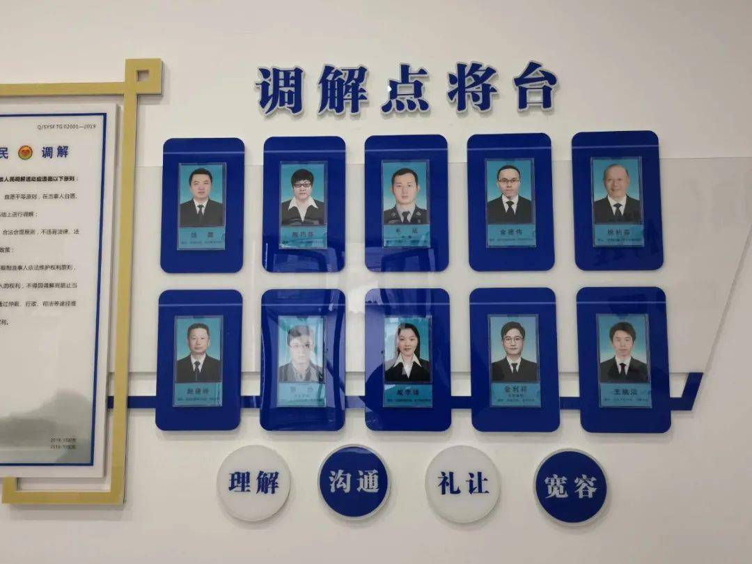 永和司法所成功获评绍兴市"枫桥式"司法所!