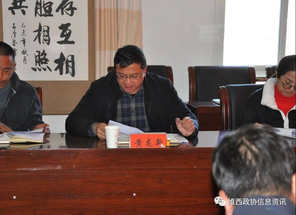 黄龙新县长率队到县政协召开政府工作报告征求意见座谈会