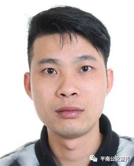 犯罪嫌疑人覃振得,男,汉族,居民身份证号码:450821198911040659,家住