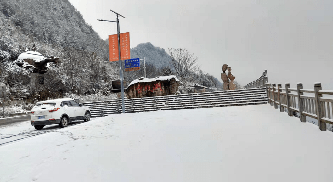 壩鎮鳳鳴鎮↓↓↓這場雪有多大~跟著小編一起來看雲陽還迎來了2021年