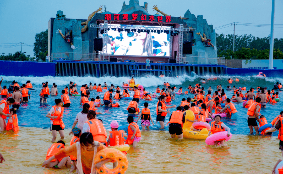 潮河湾景区被列入2021年国家4a级旅游景区创建计划单位名单!_水上乐园