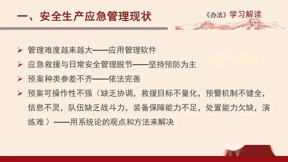 自然灾害保险公司免责么(自然灾害损失保险公司赔吗)