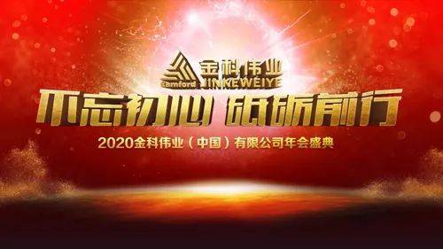 金科伟业净水器暴利背后的真相：不少经销商倾家