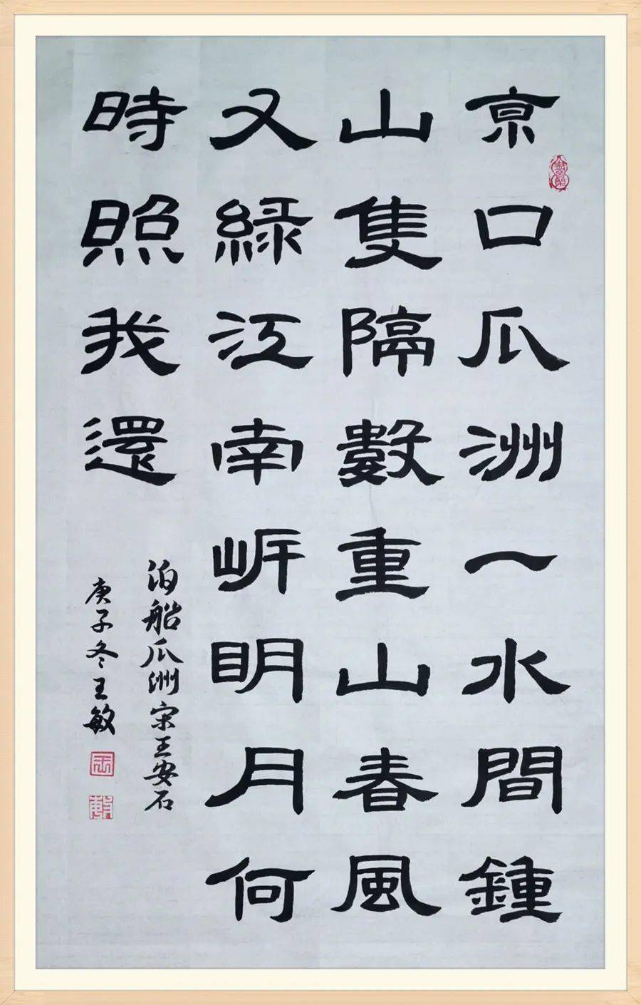 姚玉柱 作品罗丽艳 作品耿冬云 作品王京生 作品王兆德 作品刘京生