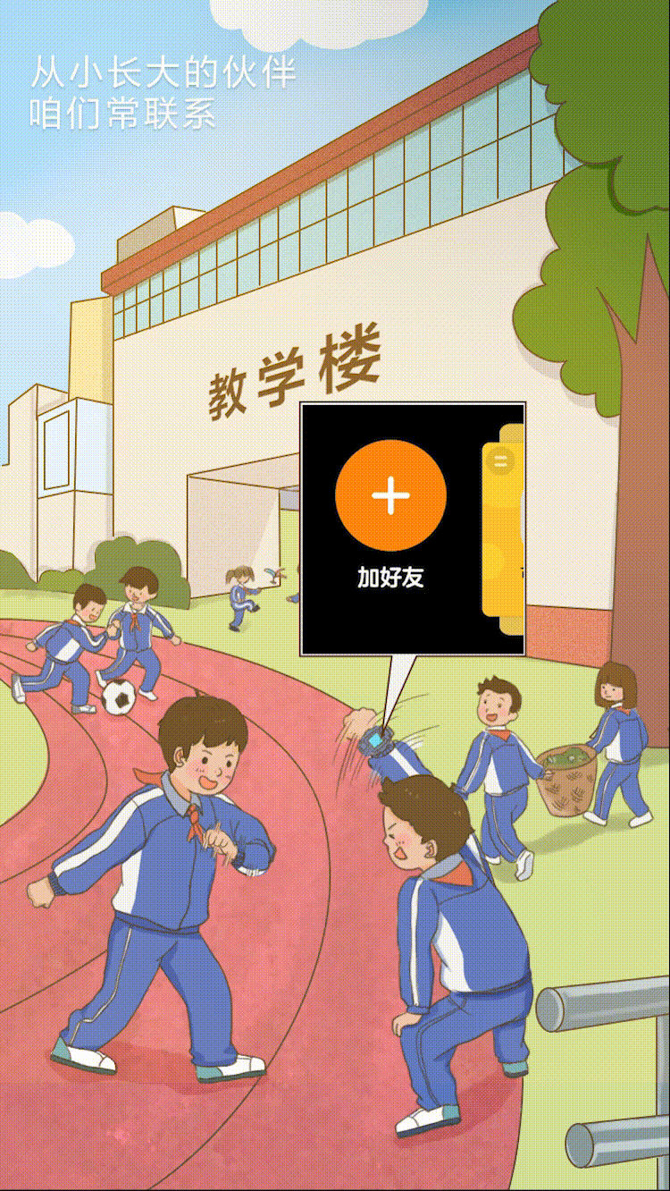 750_1332竖版 竖屏gif 动态图 动图