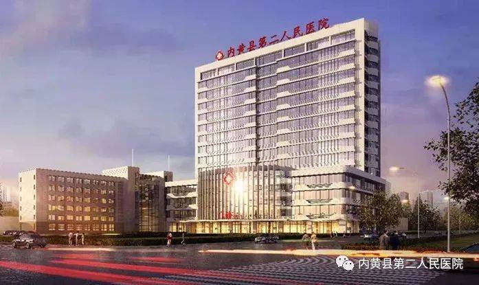 内黄县第二人民医院正常就诊禁止探视