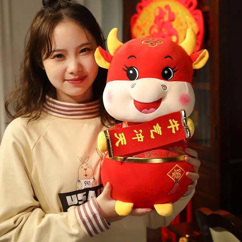 恭喜发财2021牛年吉祥物来了了了了