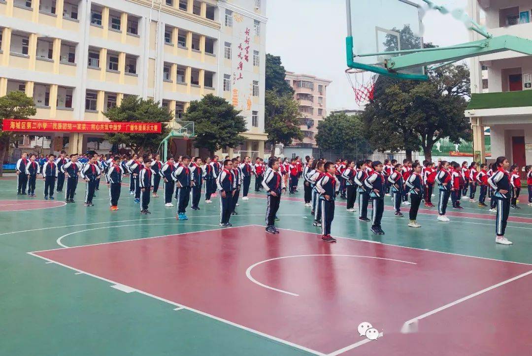 民族团结一家亲同心共筑中国梦北海市海城区第二小学民族团结运动会