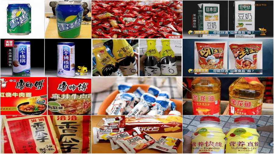 “雷碧”“康帅傅”“小白兔”?辨别“山寨食品”,这个提示太有用了!-搜狐大视野-搜狐新闻