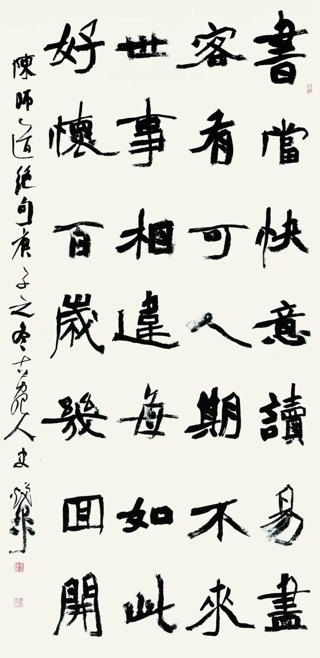 张富华张平均69张文平张生赋6969张红杰张青山张高山陈晓宇69