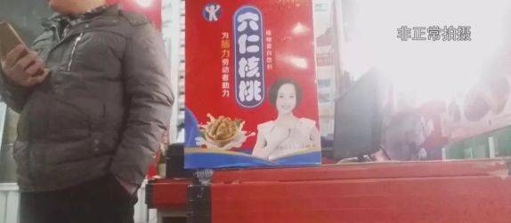“雷碧”“康帅傅”“小白兔”?辨别“山寨食品”,这个提示太有用了!-搜狐大视野-搜狐新闻