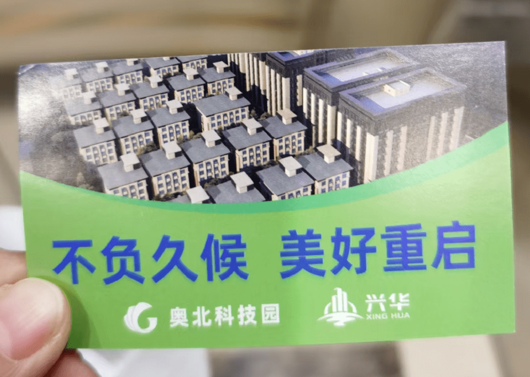 海淀区奥北科技园开园复工,全体成员核酸检测均阴性