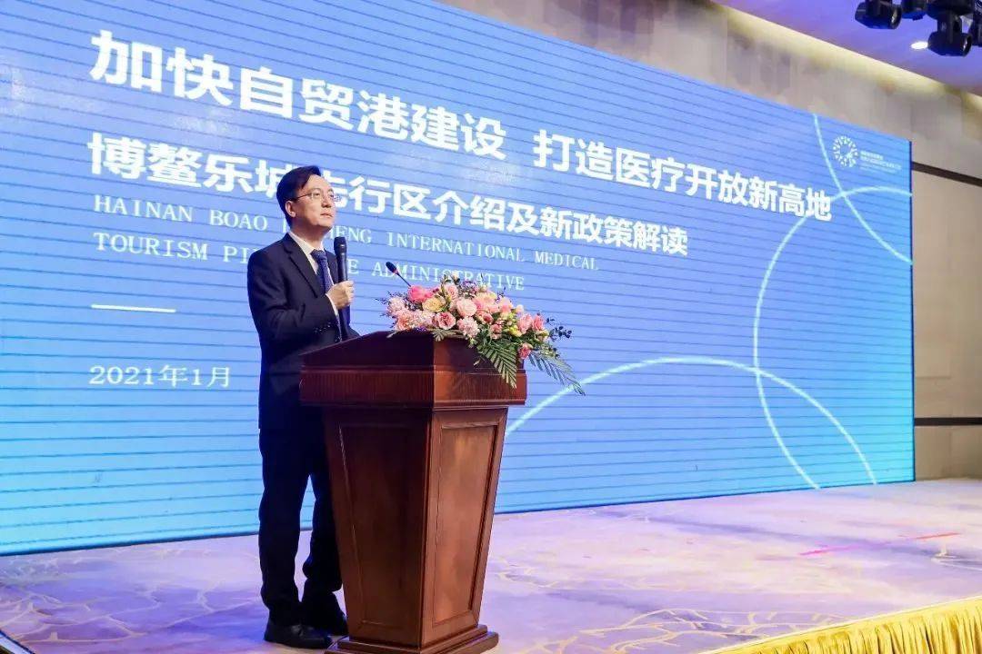 ge医疗携手海南博鳌乐城及一龄集团共创精准医疗新时代