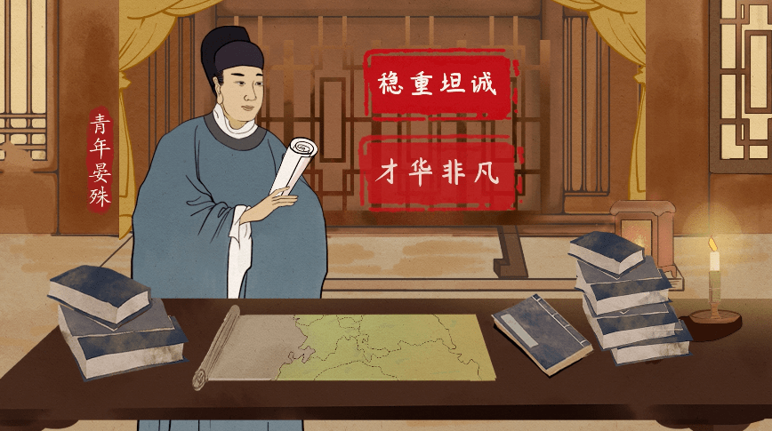 【语文大师】浣溪沙(一曲新词酒一杯)——宋.晏殊