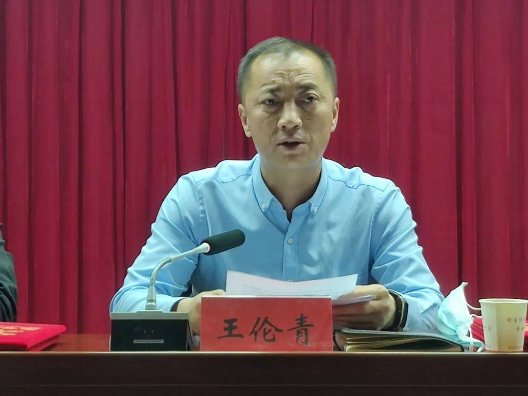 铁干里克镇召开2020年度工作总结2021年度工作计划暨年度先进个人表彰