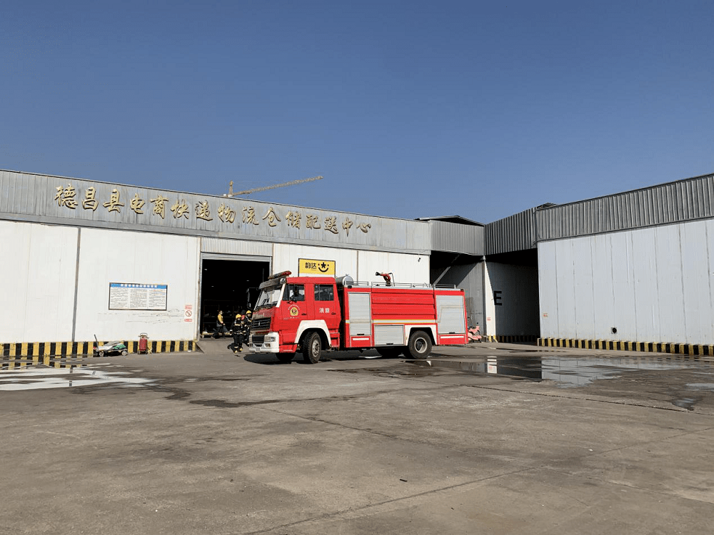 德昌县电子商务聚集区全体员工举行消防演练圆满成功