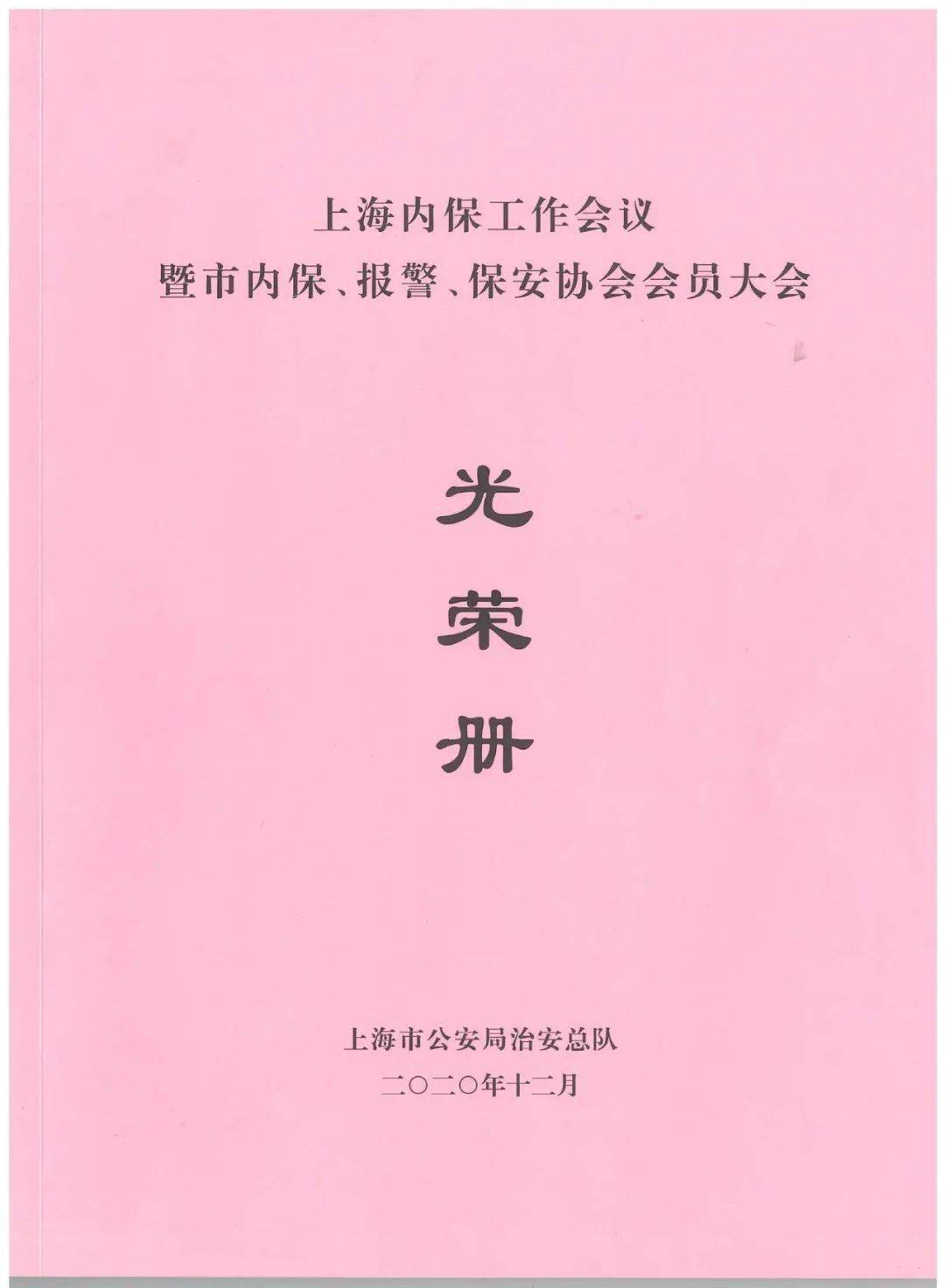 園工簡報公司新聞速覽