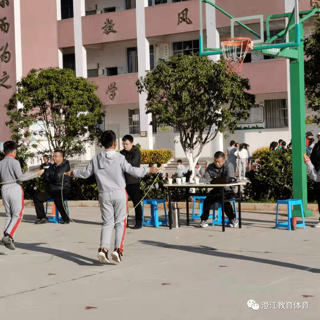 健康运动伴成长记凤山小学20202021学年上学期体育检测