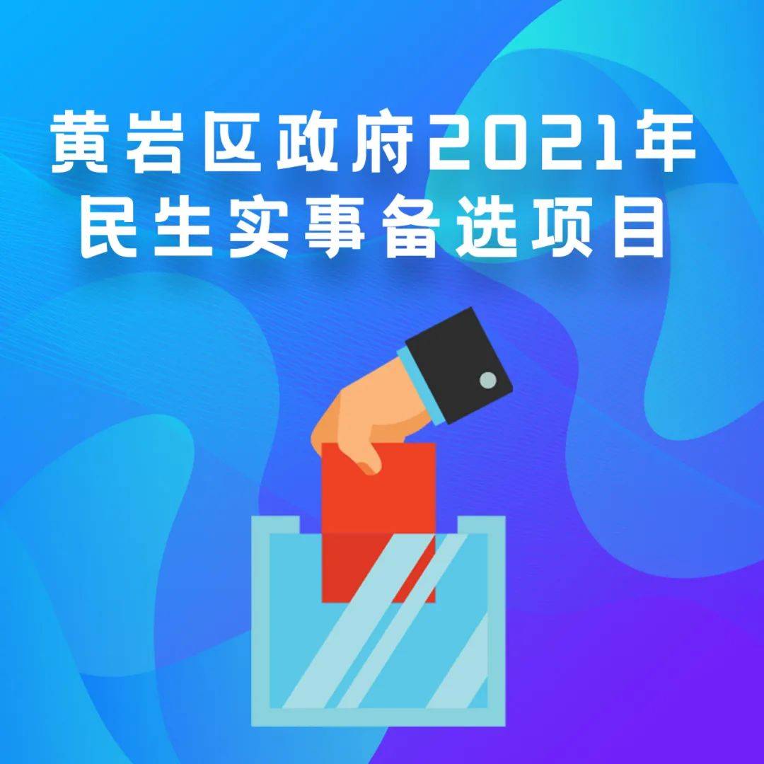 2021年10月9日上学吗(2021年10月9日学生上学吗)