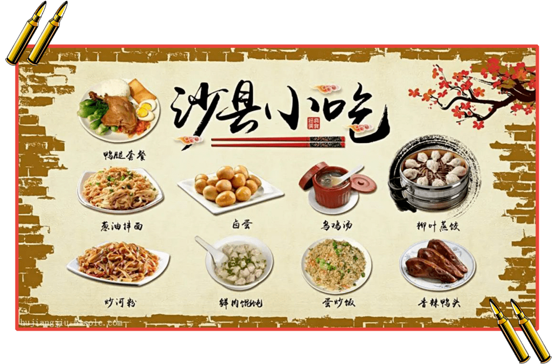 沙县小吃最被低估的国企