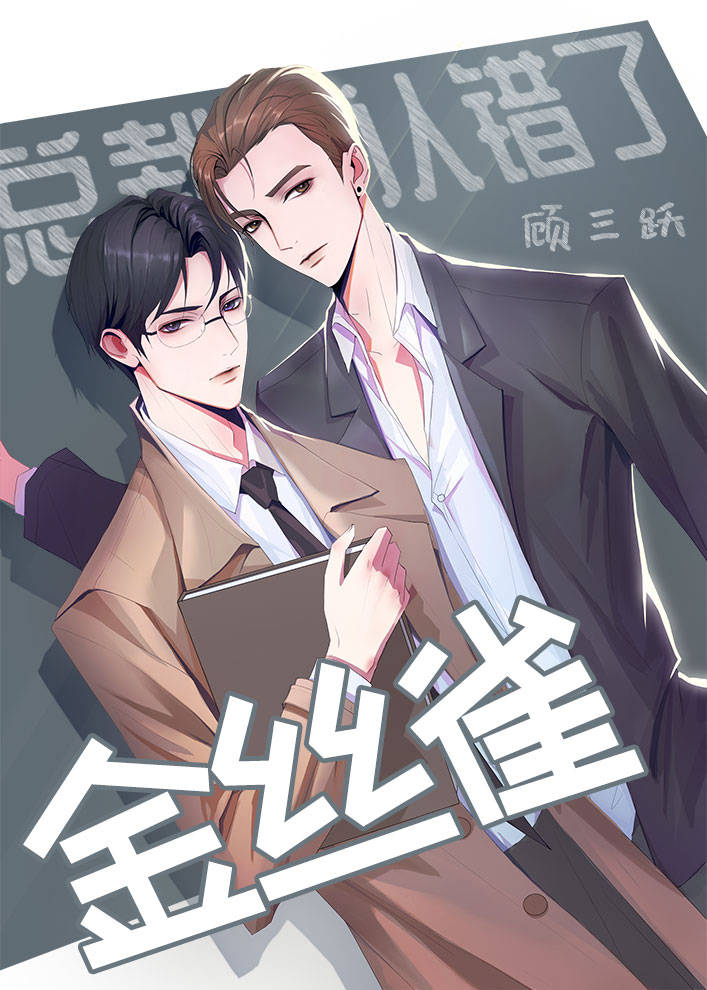 今日推文一上来卡里多了好些零这样的总裁给我来一个