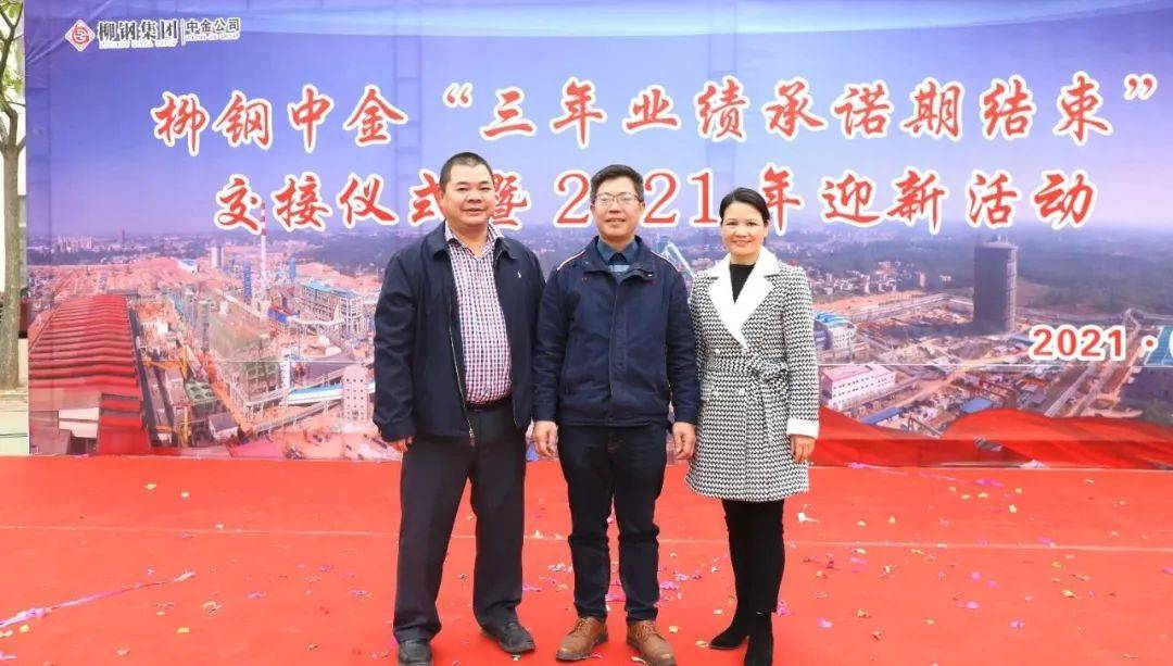 柳钢正式接管中金500万吨不锈钢规划加快建设