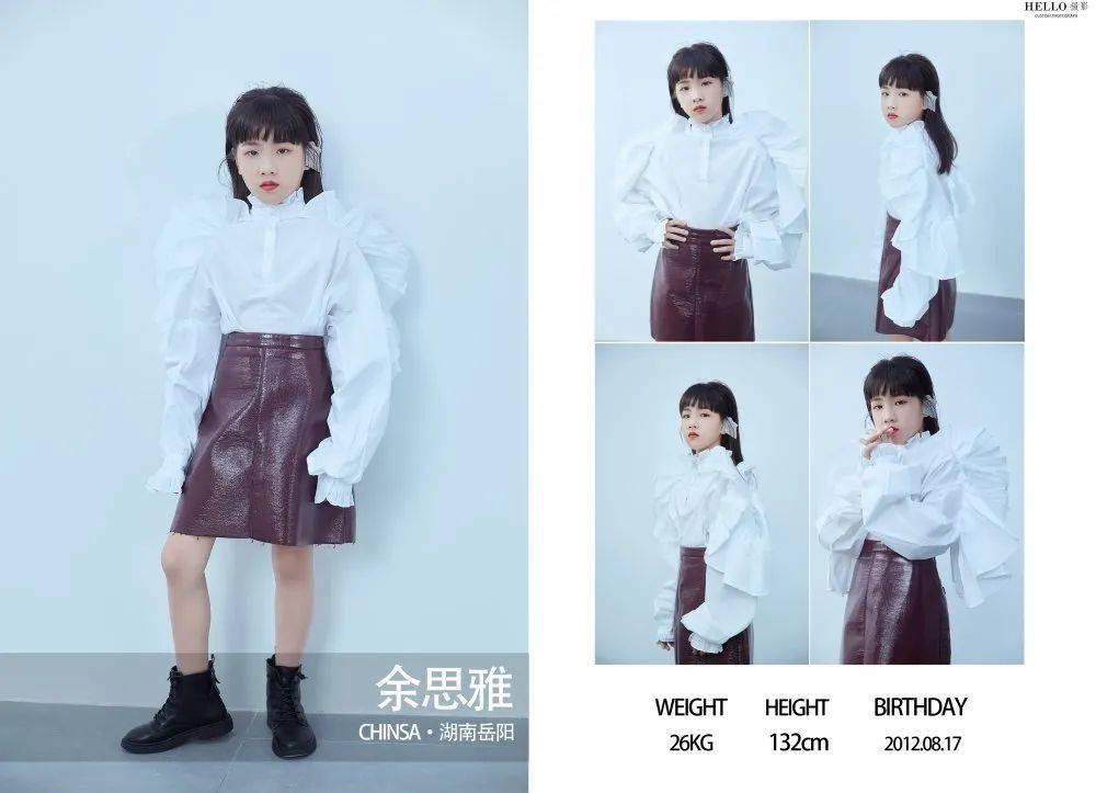 首秀少儿模特大赛i湖南总决赛i网络人气冠军余思雅