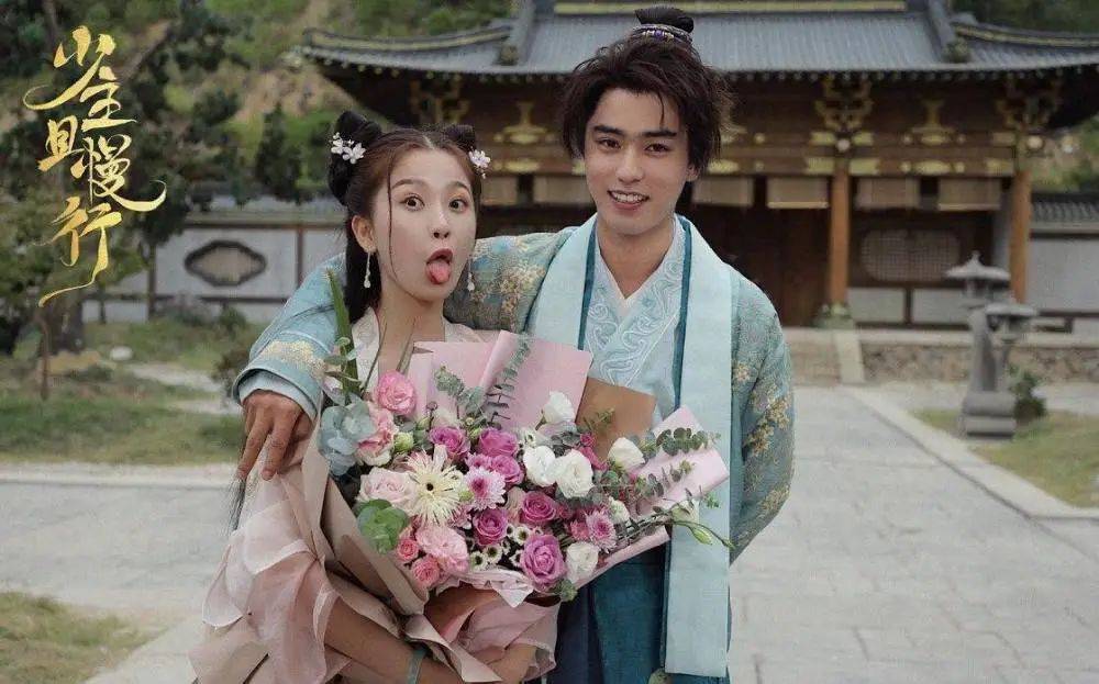 出道4年和虞书欣撕出友情23岁的他新剧为鞠婧祎做配角