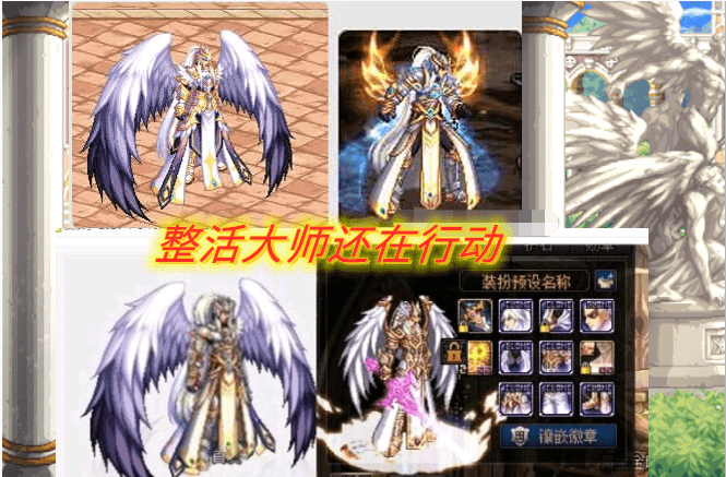 第二期神器天空套来了限定冥光天羽升级特点依旧是大翅膀