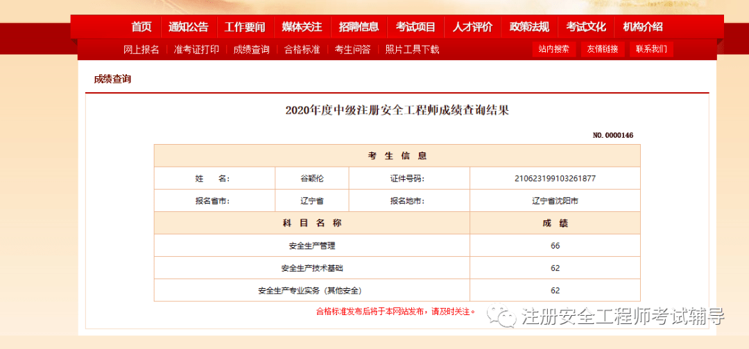 二级消防师报考时间_2023注册消防工程师报考条件_注册消防工程师和一级消防师