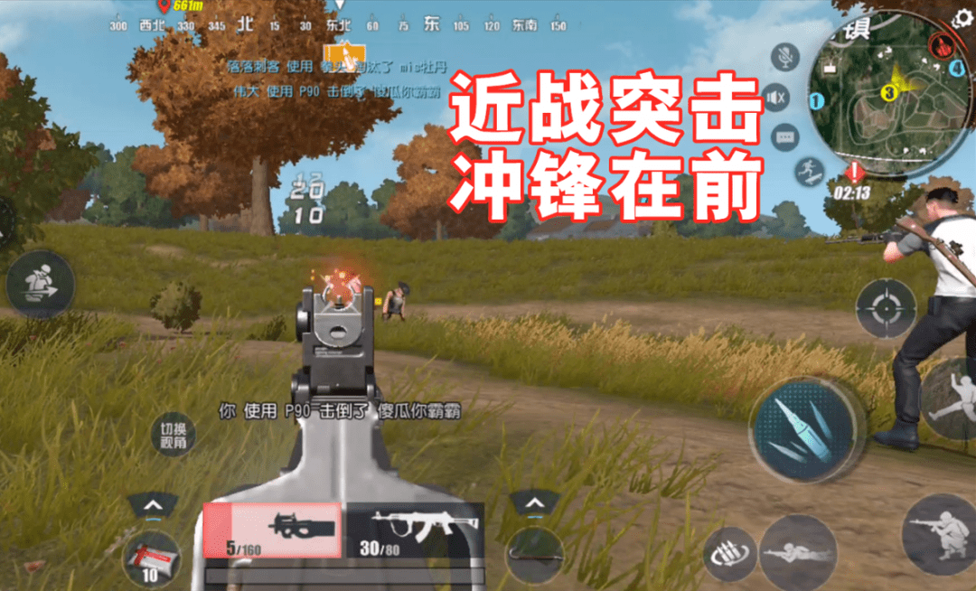 无敌版和平精英国际服_和平精英国际服无敌外挂_和平精英国际服开挂版