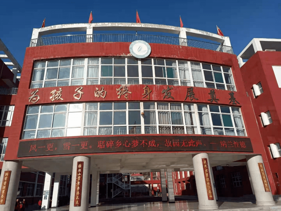 【校园动态】爱与美好 如约而至--蒲县鹿城小学周信息(十七)