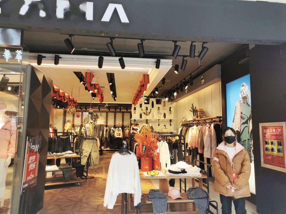 戴好口罩,安全防疫【南风百货】守护您!