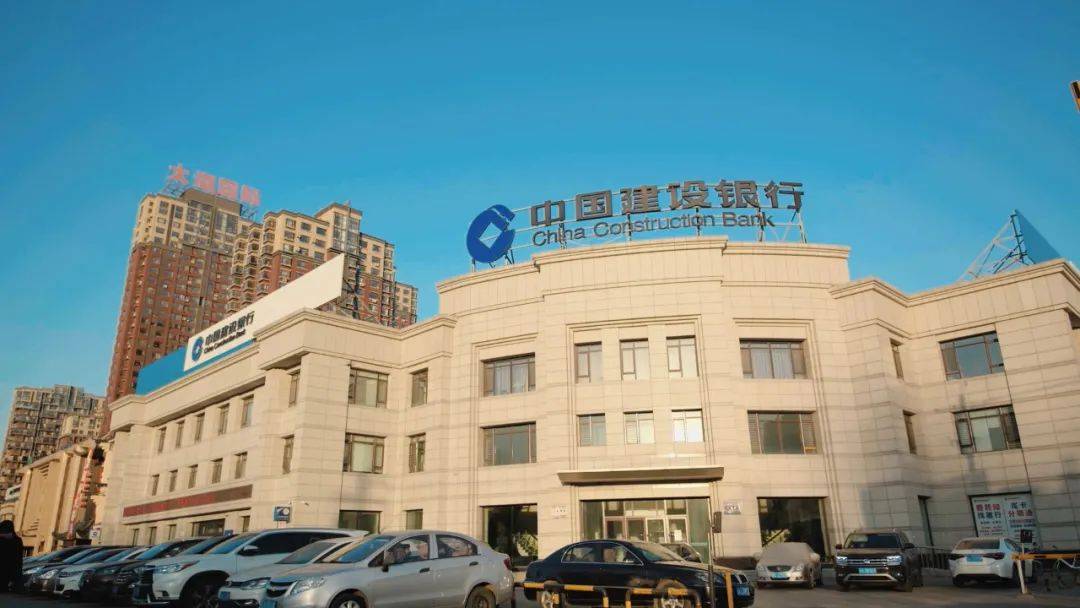 来源:中国建设银行辽宁省分行