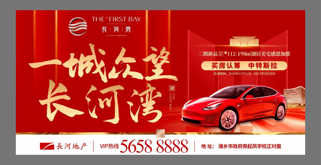 直击房博会主播探房选择湘乡长河湾的九大理由