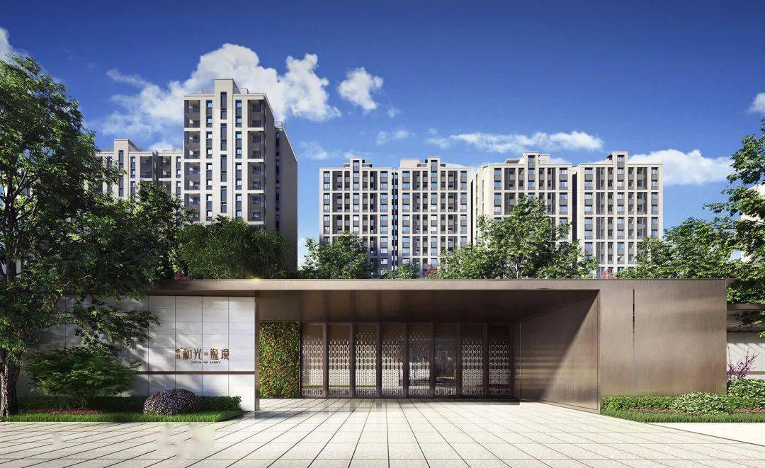 美好保利第五话壹起走过的2020