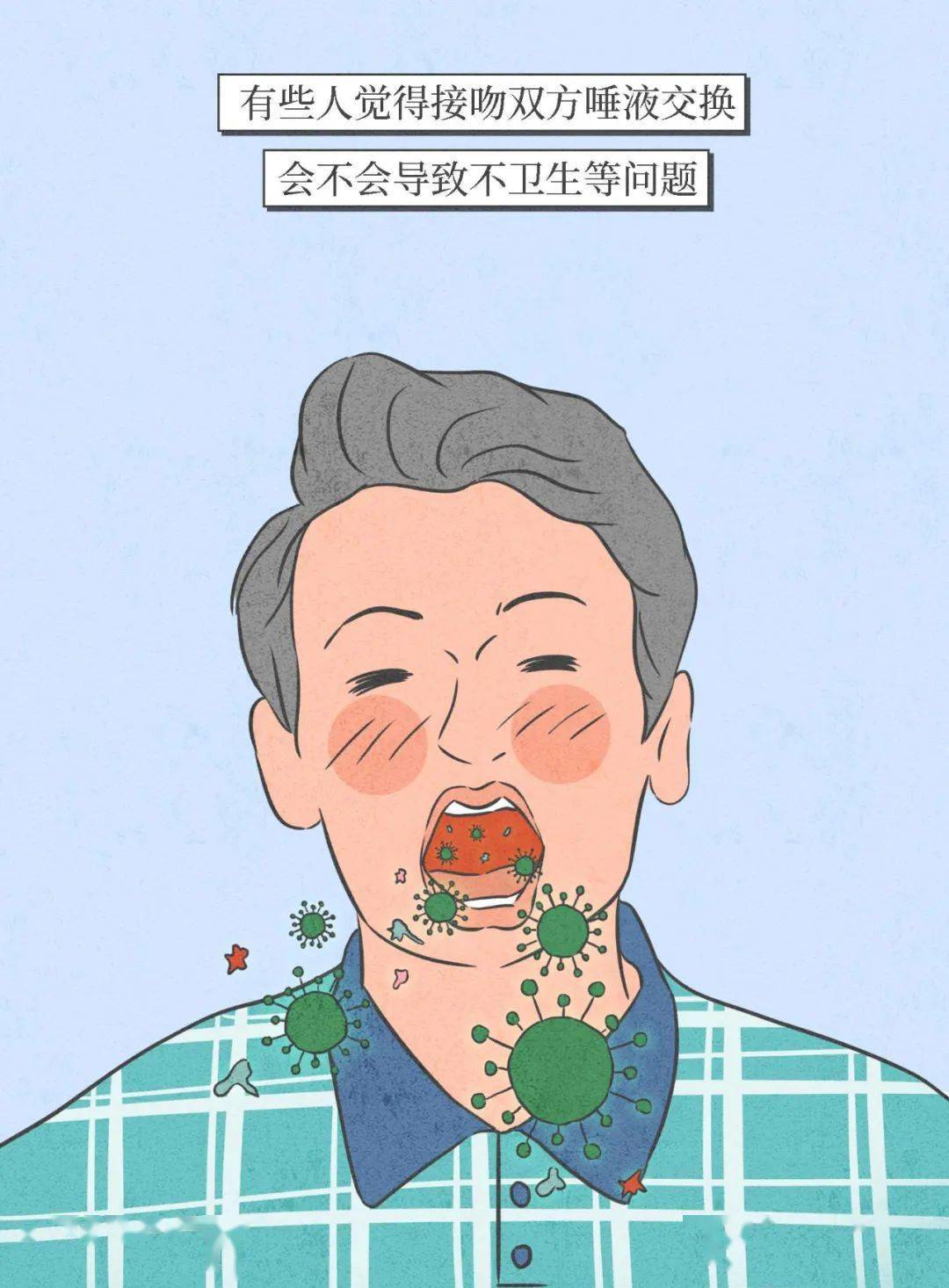 为什么男生接吻喜欢伸舌头?-搜狐大视野-搜狐新闻