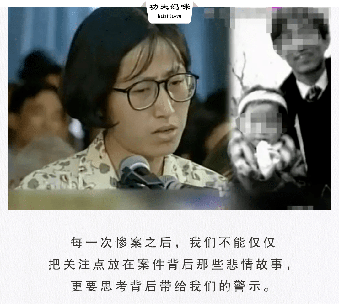 已婚女教师当小三被抛弃怒向情人老婆孩子泼硫酸遇上这种人一定要远离