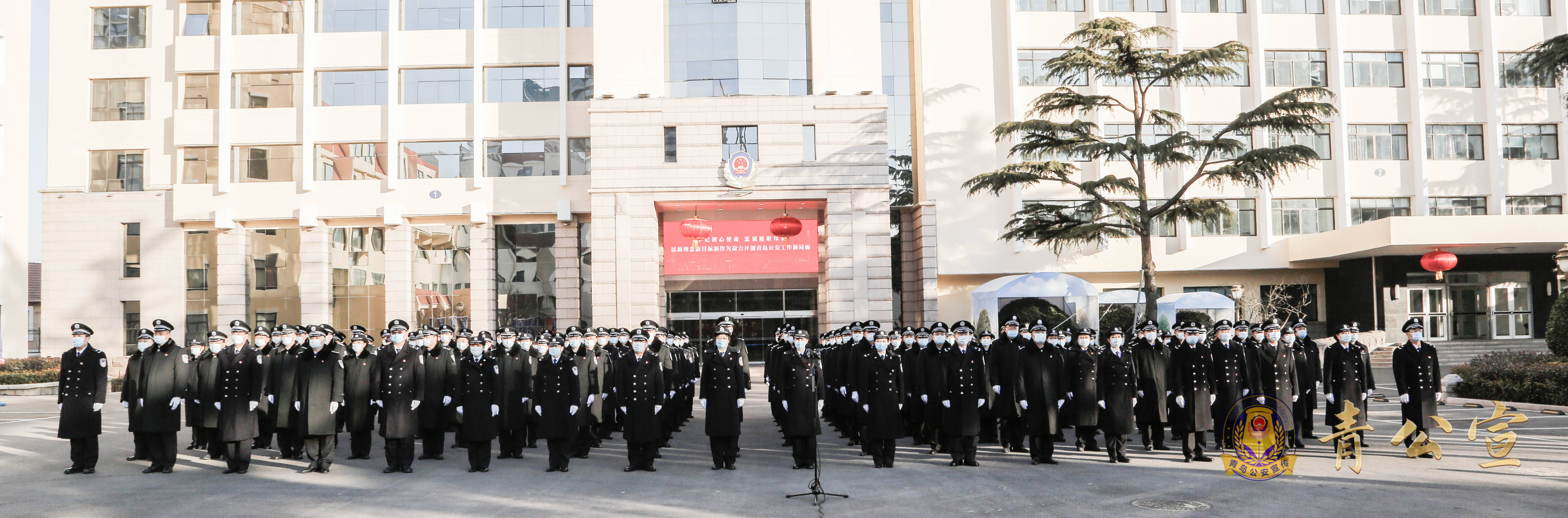 升国旗举警旗青岛市公安局隆重庆祝首个中国人民警察节