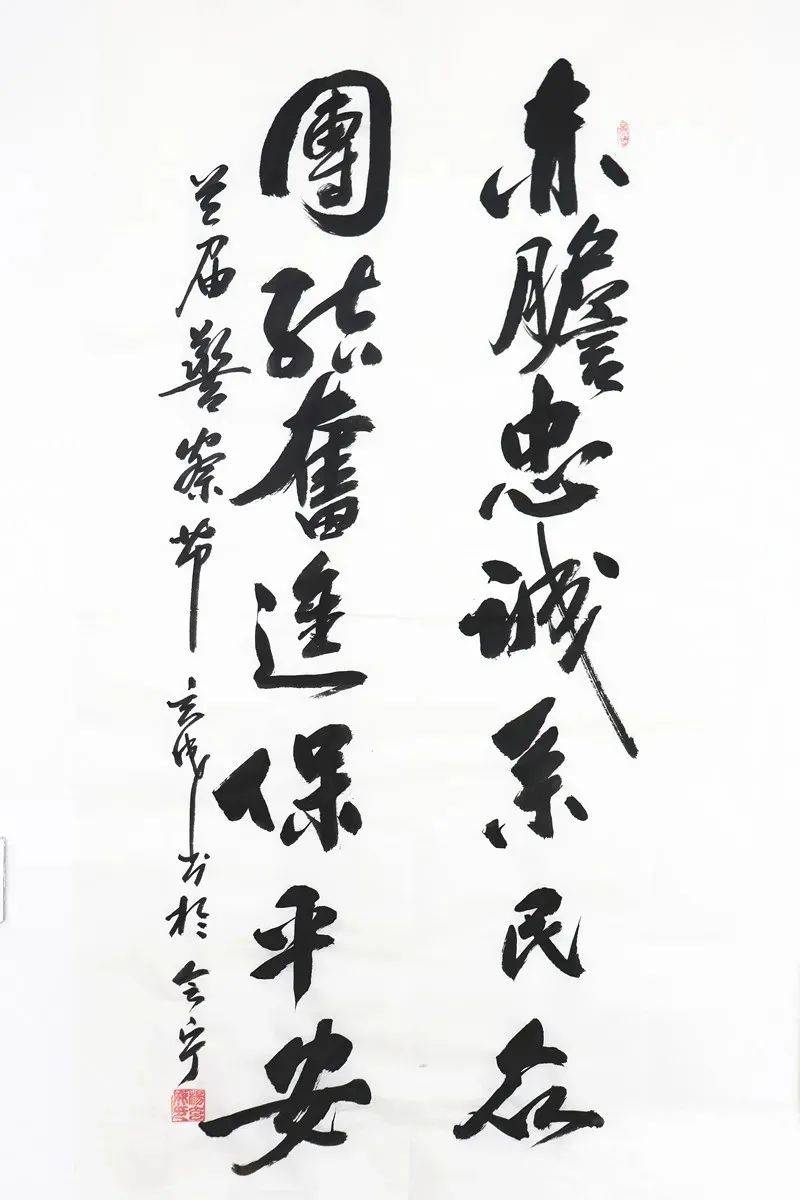 人民警察节丨今天我们把头条留给他们