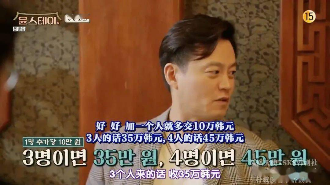 罗英石的新综艺尹stay模拟经营类游戏的梦想照进现实