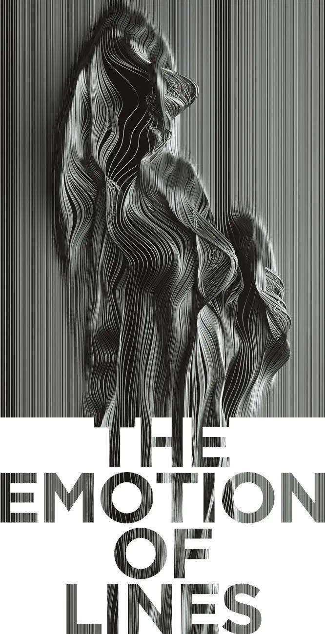 线条的情绪