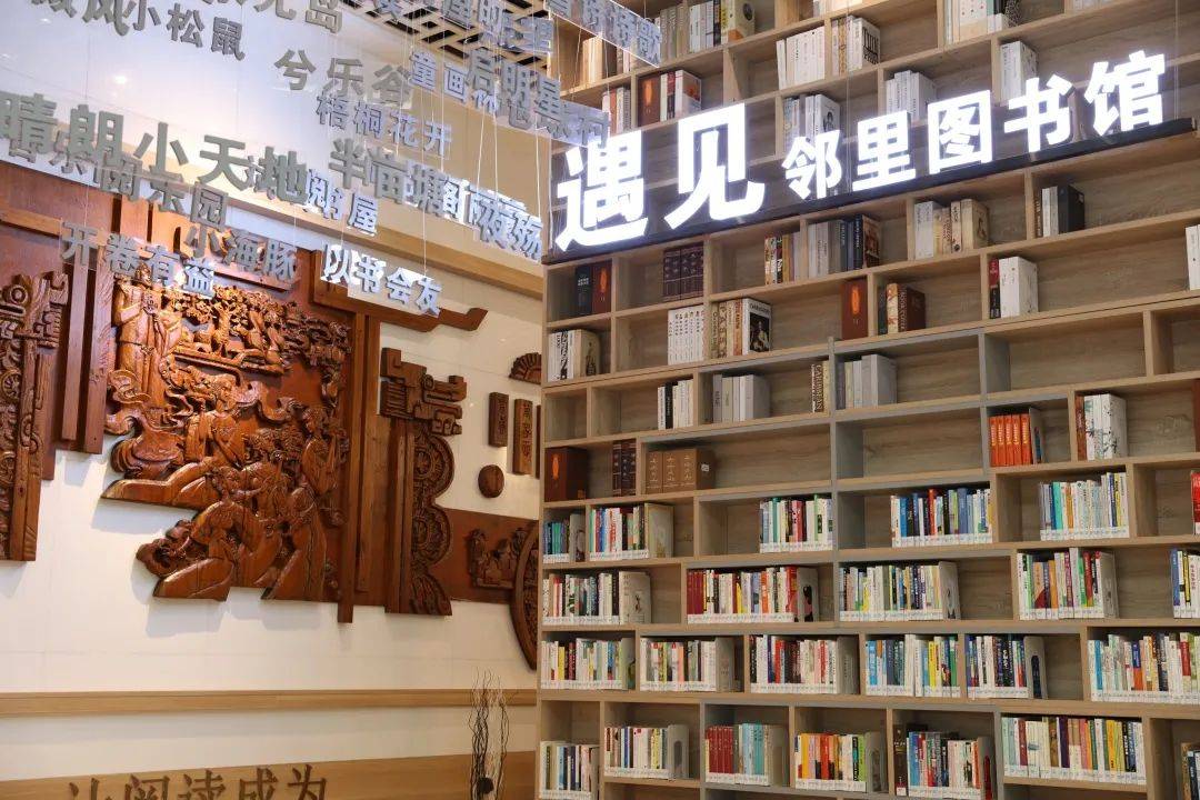 在市,区两级图书馆的联动下,邻里图书馆发展近1200家,超额完成1000